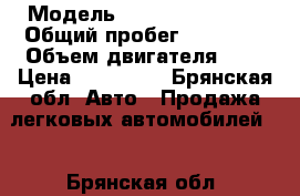 › Модель ­ Chevrolet Niva › Общий пробег ­ 27 250 › Объем двигателя ­ 2 › Цена ­ 570 000 - Брянская обл. Авто » Продажа легковых автомобилей   . Брянская обл.